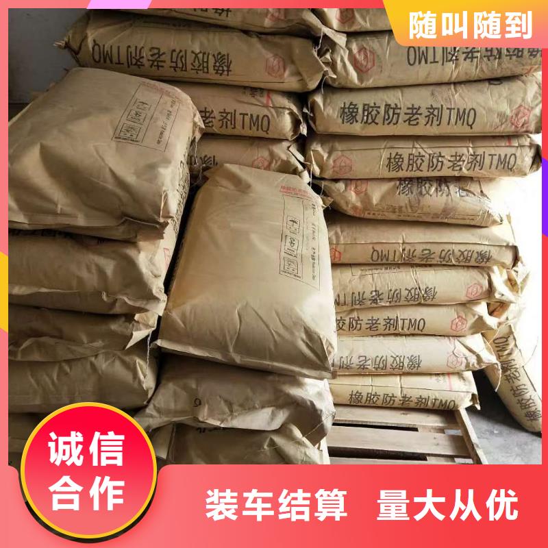 回收石蠟-回收霍尼韋爾蠟誠信合作