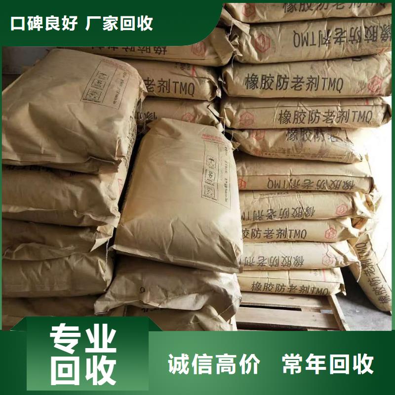 回收石蜡-回收聚醚多元醇服务好