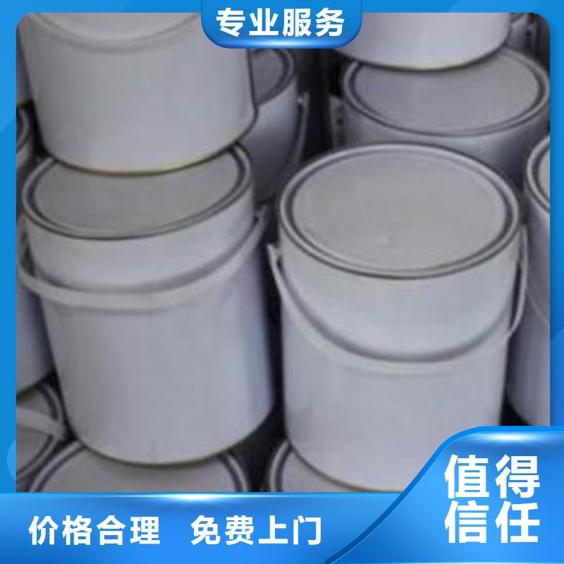 回收石蠟回收氯化石蠟實(shí)力雄厚