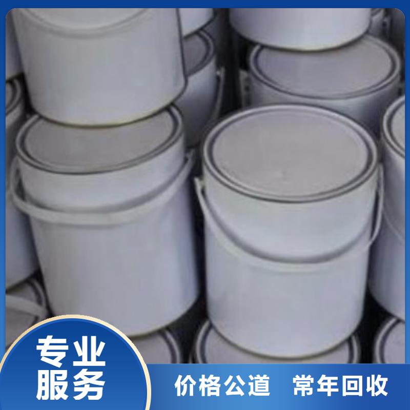 回收石蠟回收PE蠟專業(yè)團(tuán)隊(duì)