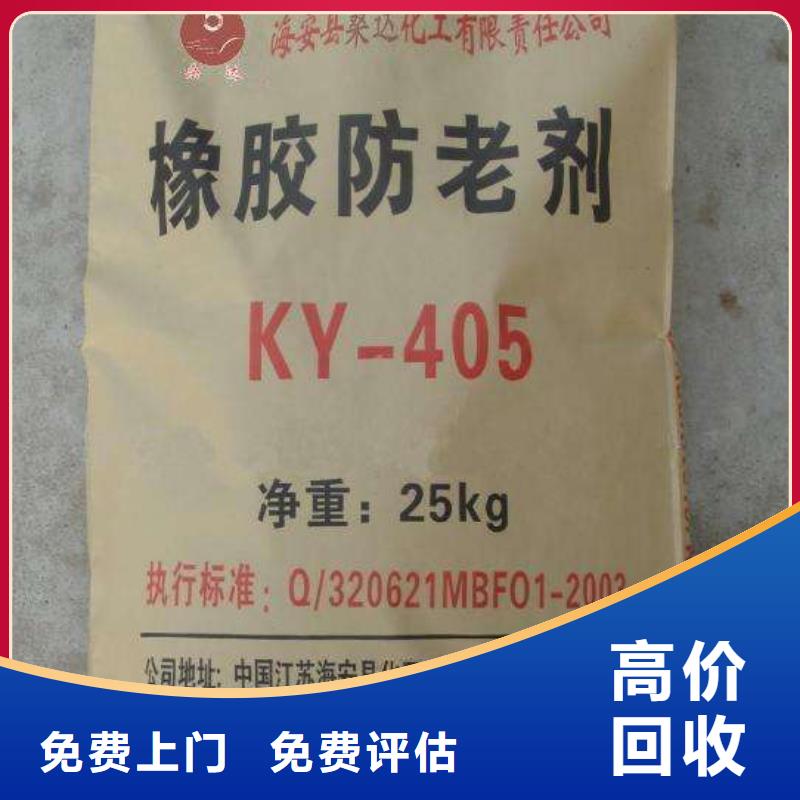 回收石蠟回收半精煉石蠟經(jīng)驗豐富