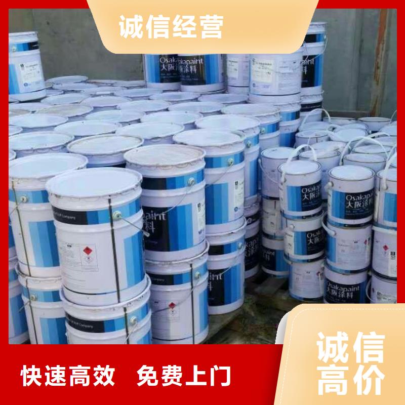 回收石蠟回收巴西棕櫚蠟口碑良好