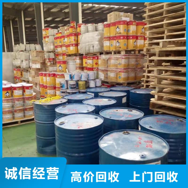 【回收石蠟聚醚多元醇回收口碑良好】