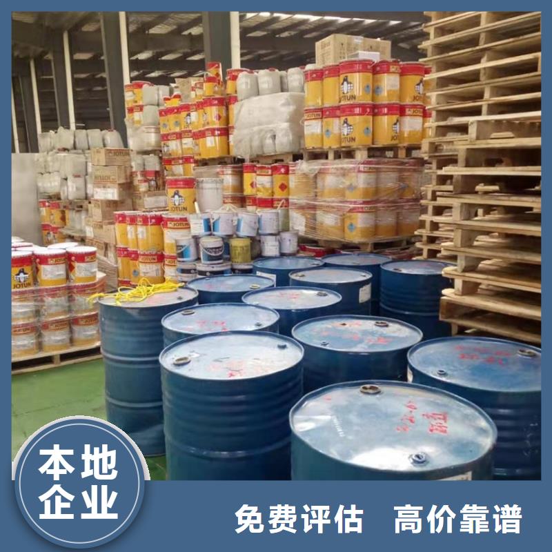 回收石蠟回收南非沙索蠟價高同行