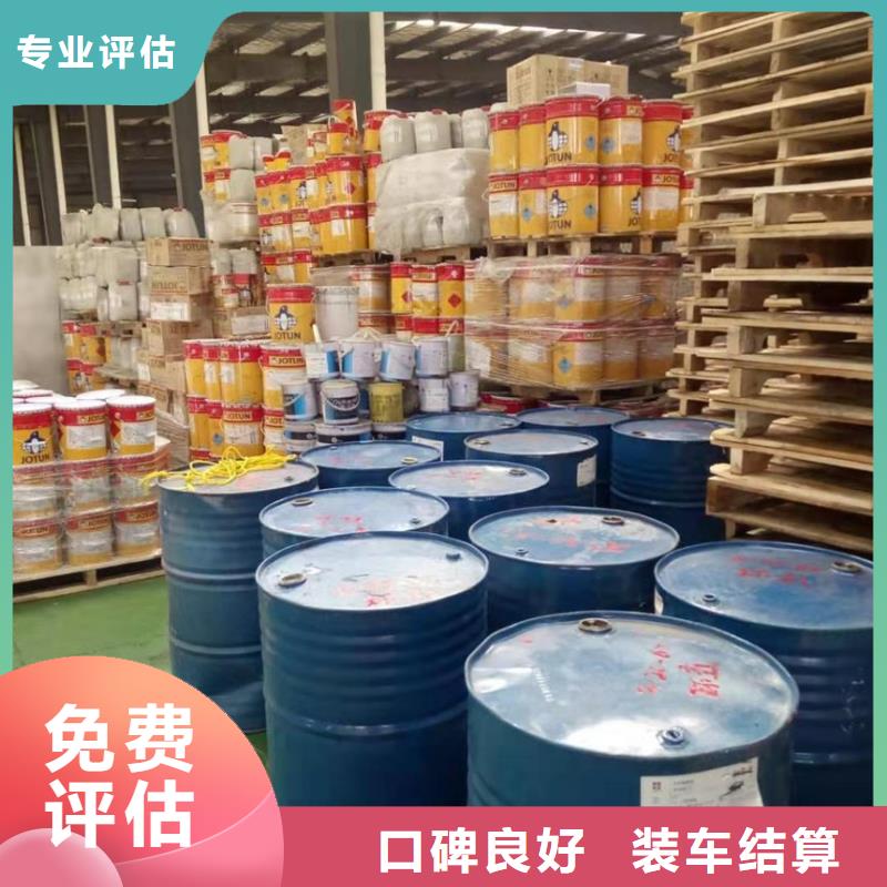 回收石蠟-回收熱塑性丁苯橡膠免費(fèi)上門