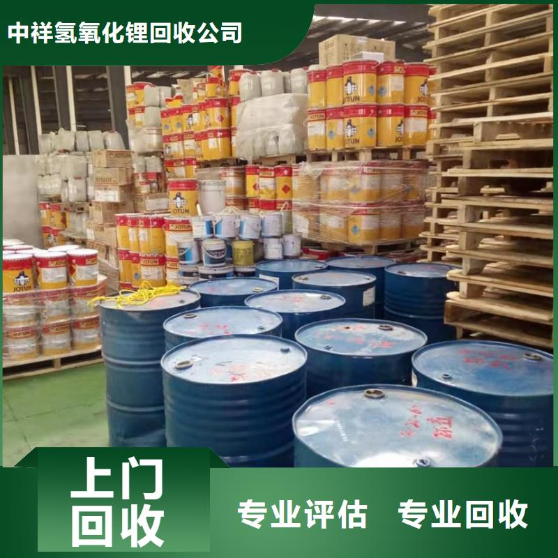 回收石蠟回收氯化石蠟渠道正規(guī)
