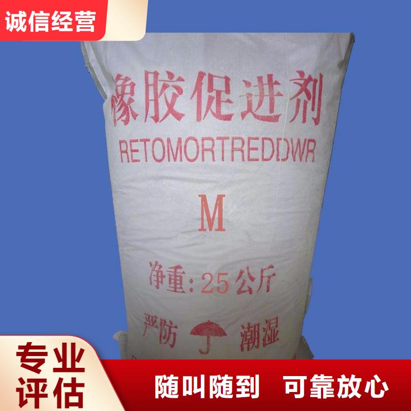 回收石蠟回收半精煉石蠟實力強