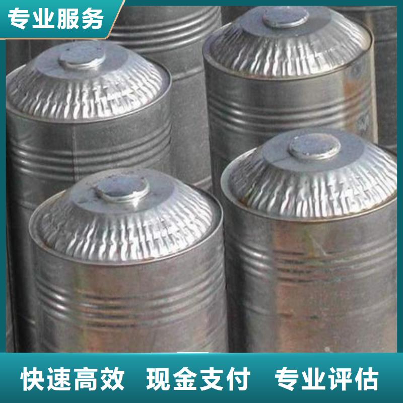 回收石蠟回收霍尼韋爾蠟上門估價(jià)
