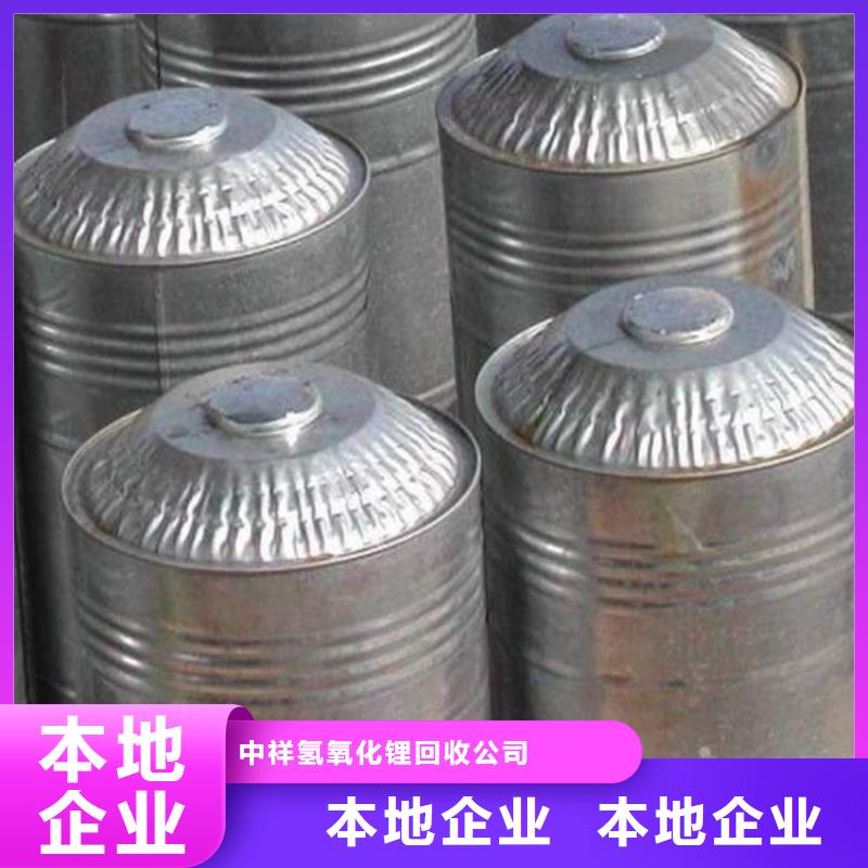 回收石蠟回收南非沙索蠟價高同行