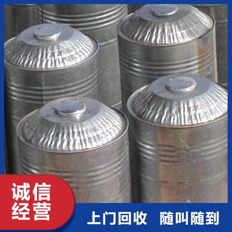 回收石蜡,回收香精香料专业服务