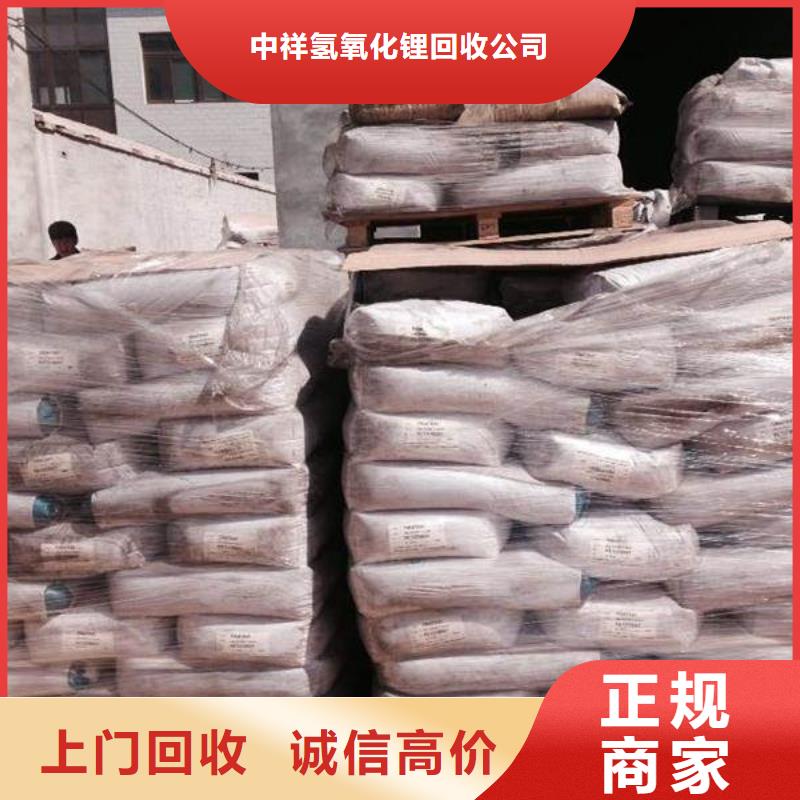 回收石蠟回收半精煉石蠟經(jīng)驗豐富
