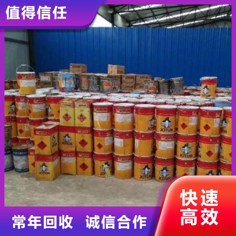 回收石蠟回收氯化石蠟渠道正規(guī)