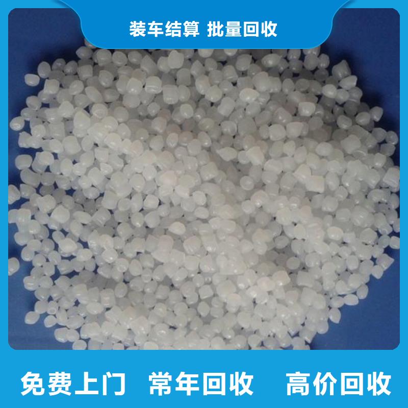 回收石蠟回收氧化聚乙烯蠟現(xiàn)款現(xiàn)結(jié)