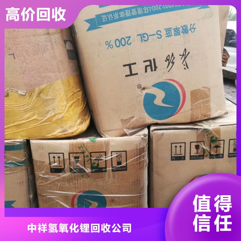 回收石蠟回收聚乙烯蠟免費(fèi)評(píng)估