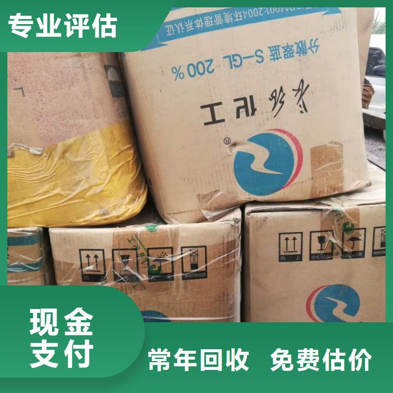 回收石蠟回收PE蠟高價(jià)靠譜