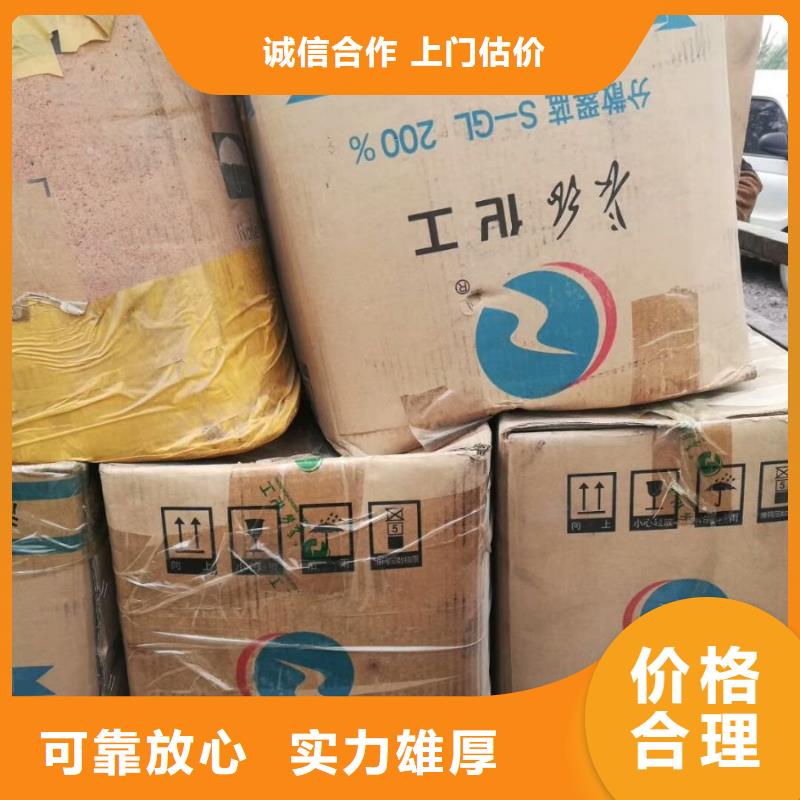 回收石蠟回收南非沙索蠟出價(jià)高