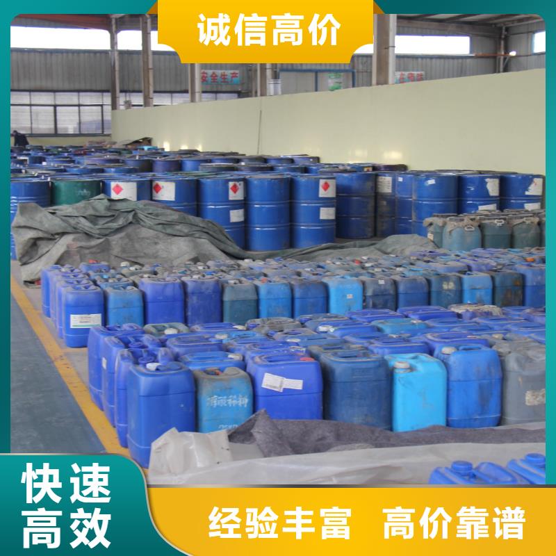 回收石蜡_二手塑料颗粒现金支付