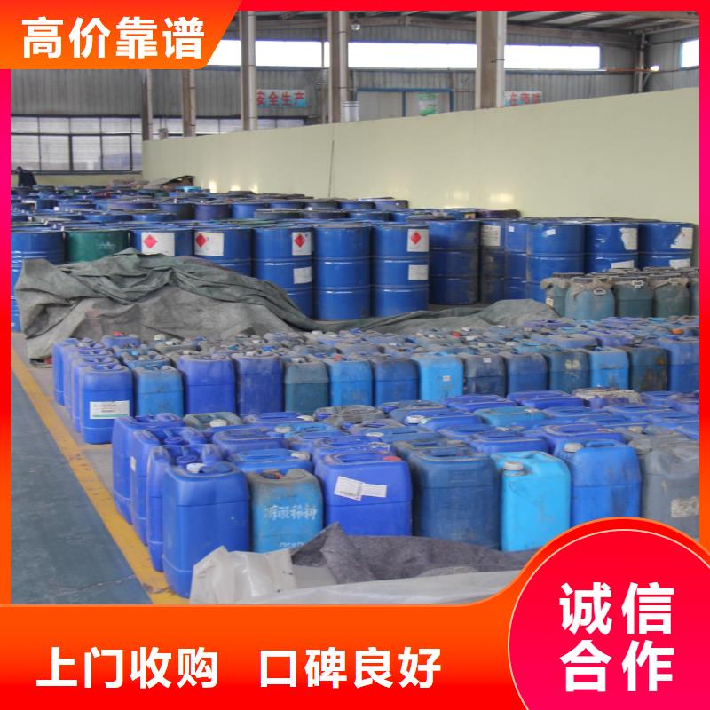 回收石蠟回收微晶蠟渠道正規(guī)