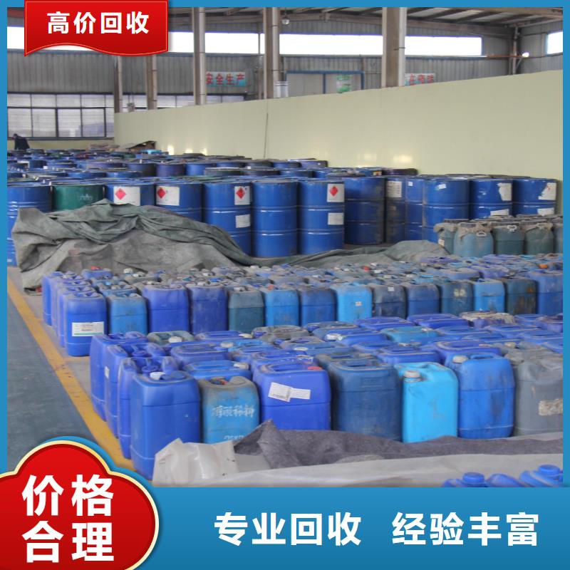 回收石蠟回收PE蠟大量回收