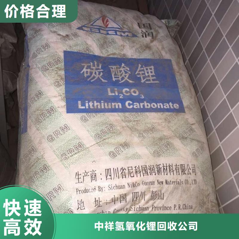 回收石蠟_二手塑料顆?，F(xiàn)金支付