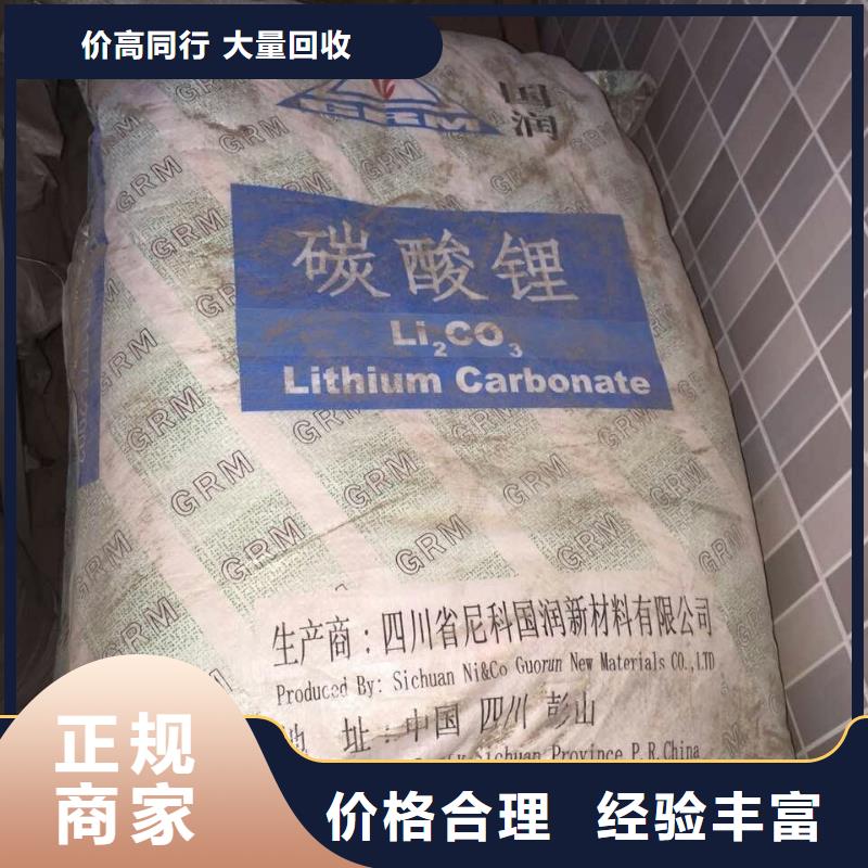 回收石蠟_回收南非沙索蠟服務好