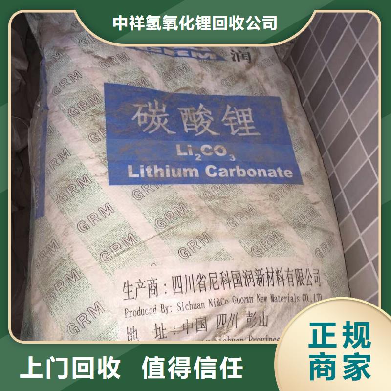回收石蜡二手临期树脂装车结算