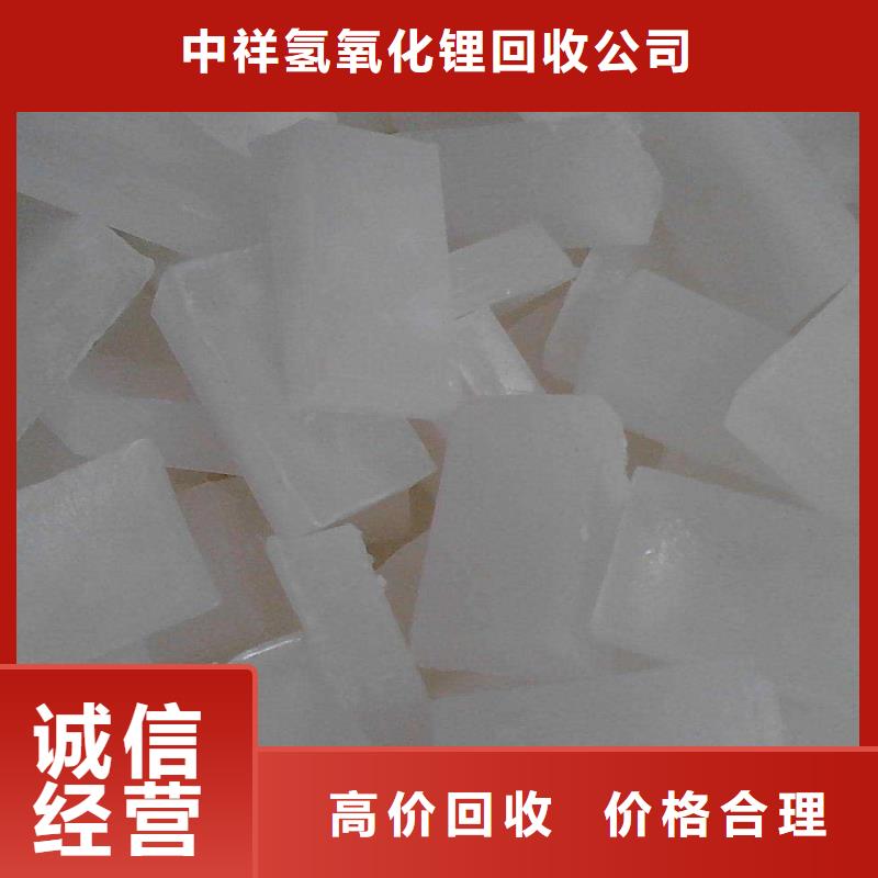 回收石蠟-回收顆粒蠟價格合理