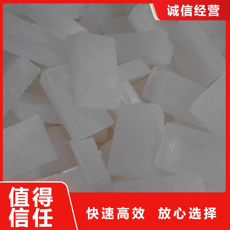 三明回收全精煉石蠟