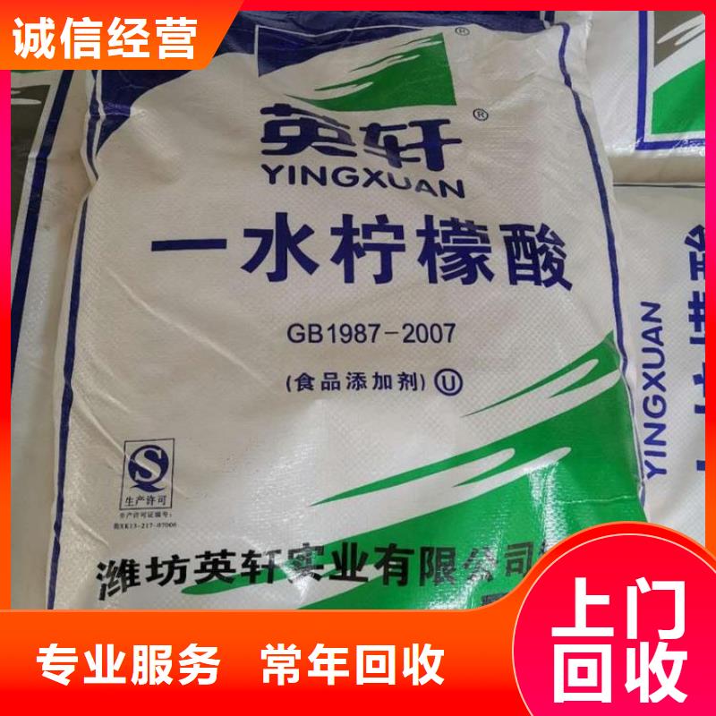 回收石蠟回收微晶蠟現(xiàn)金支付