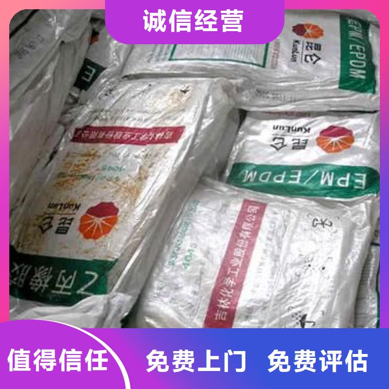 回收石蠟回收氧化聚乙烯蠟免費(fèi)評估