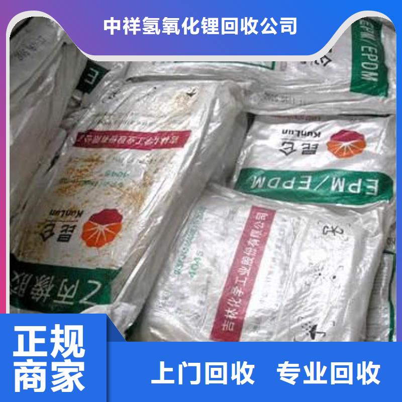 回收石蠟回收工業(yè)蠟誠信高價(jià)