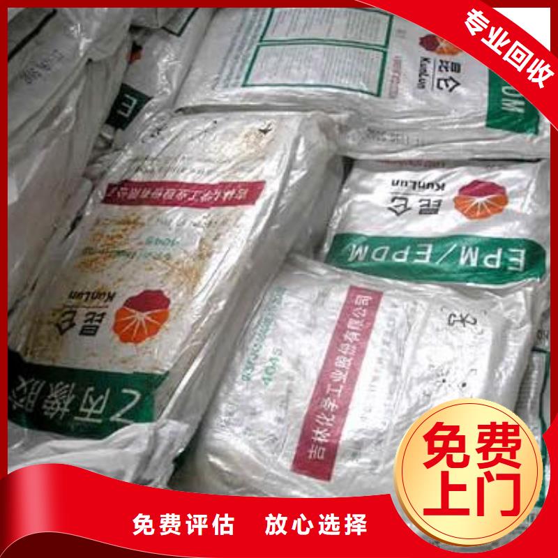 回收石蠟回收巴西棕櫚蠟本地企業(yè)