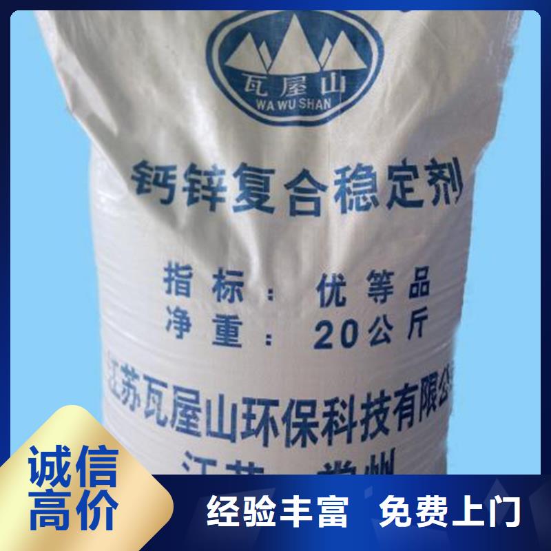 回收石蠟二手臨期樹脂常年回收