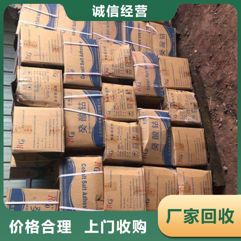 回收石蠟回收原料渠道正規(guī)
