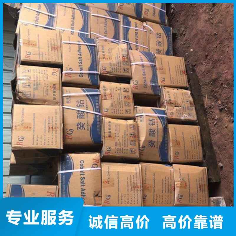回收石蠟回收聚乙烯蠟經(jīng)驗(yàn)豐富