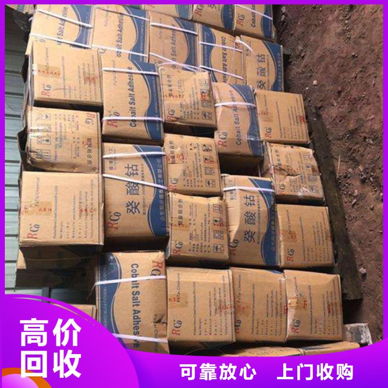 回收石蠟回收PE蠟高價(jià)靠譜