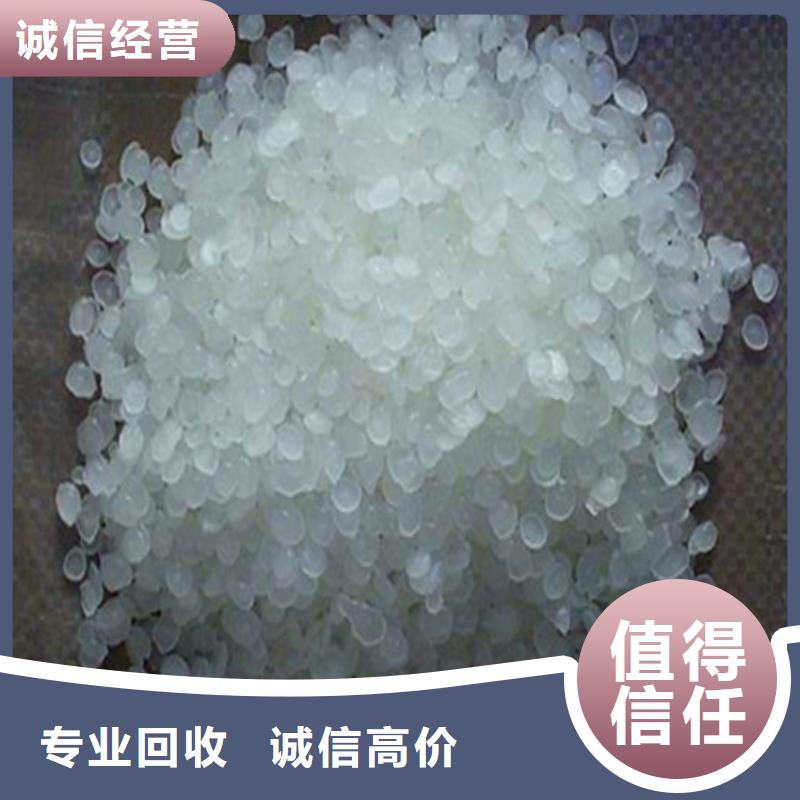 回收石蠟,二手鈦白粉高價(jià)靠譜