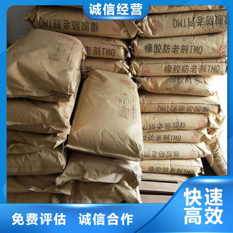 回收石蠟回收PE蠟大量回收