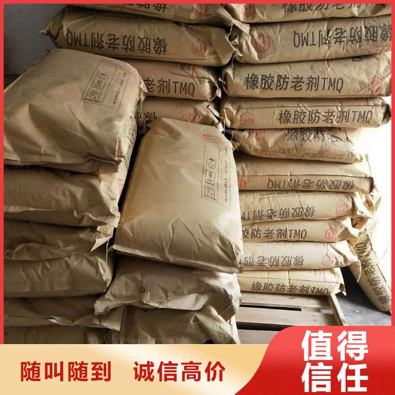 回收石蠟回收工業(yè)蠟上門快