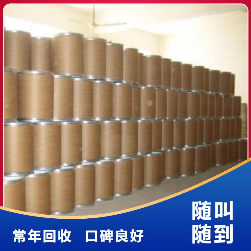 回收石蠟回收南非沙索蠟價(jià)格公道