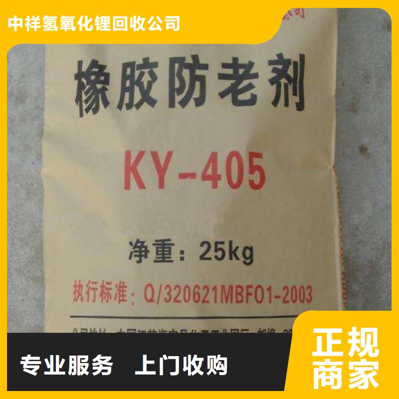 回收石蠟回收聚合MDI免費上門