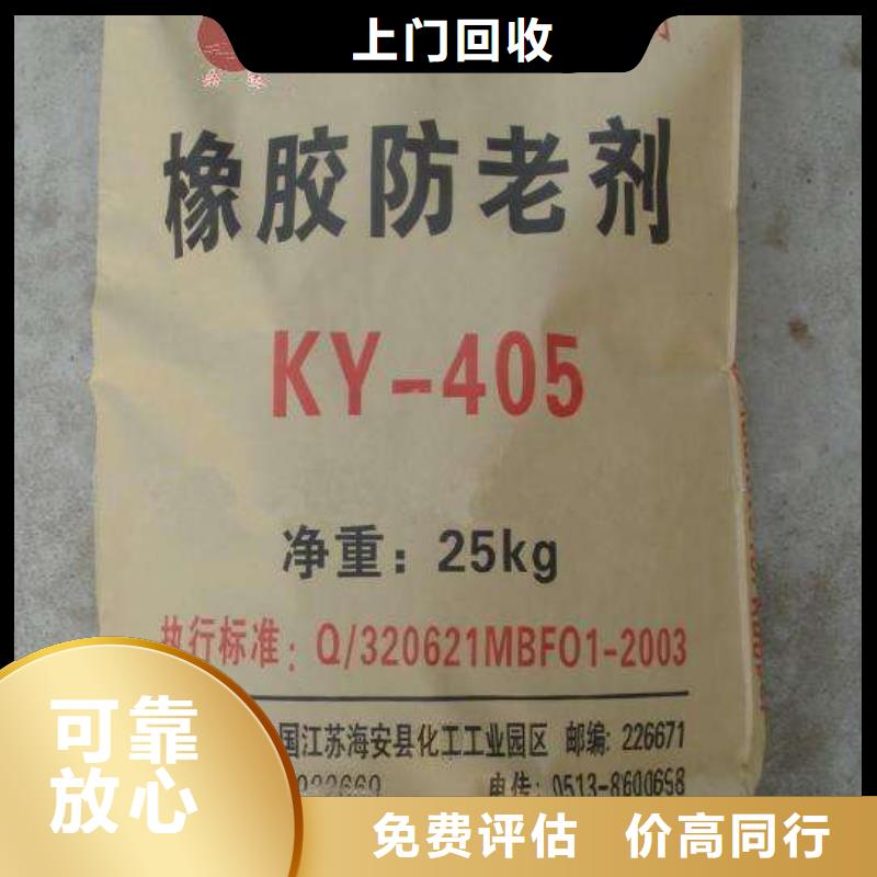 回收石蠟回收氧化聚乙烯蠟上門回收