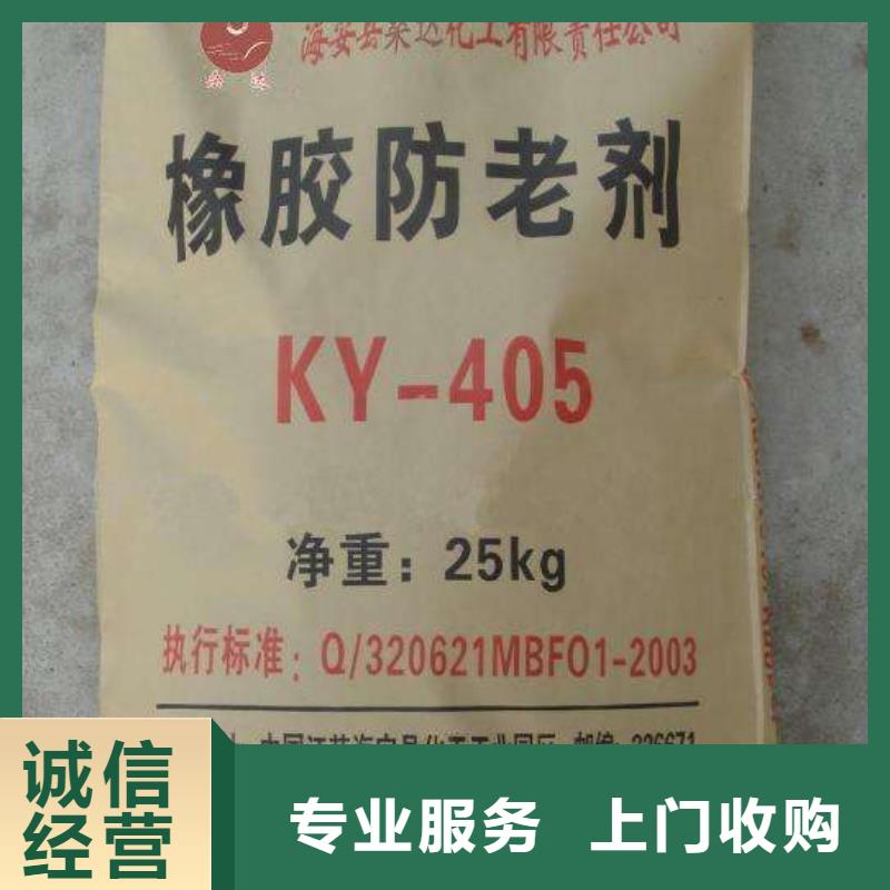【回收石蠟聚醚多元醇回收口碑良好】