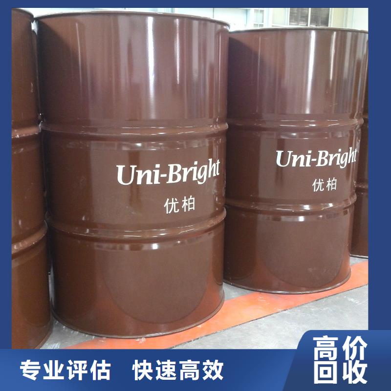 回收石蠟回收聚合MDI免費上門