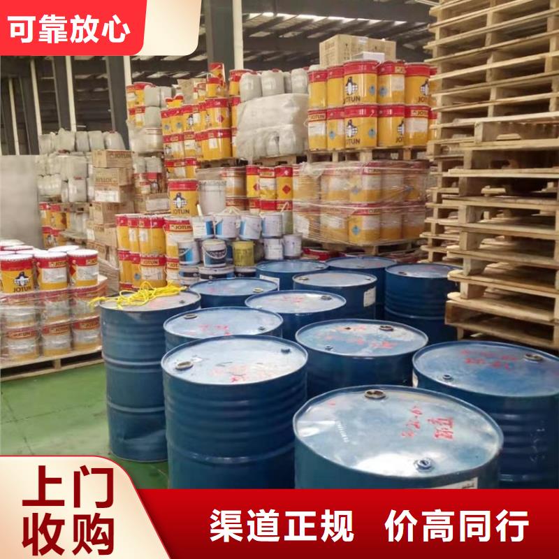 回收石蠟回收聚合MDI免費上門