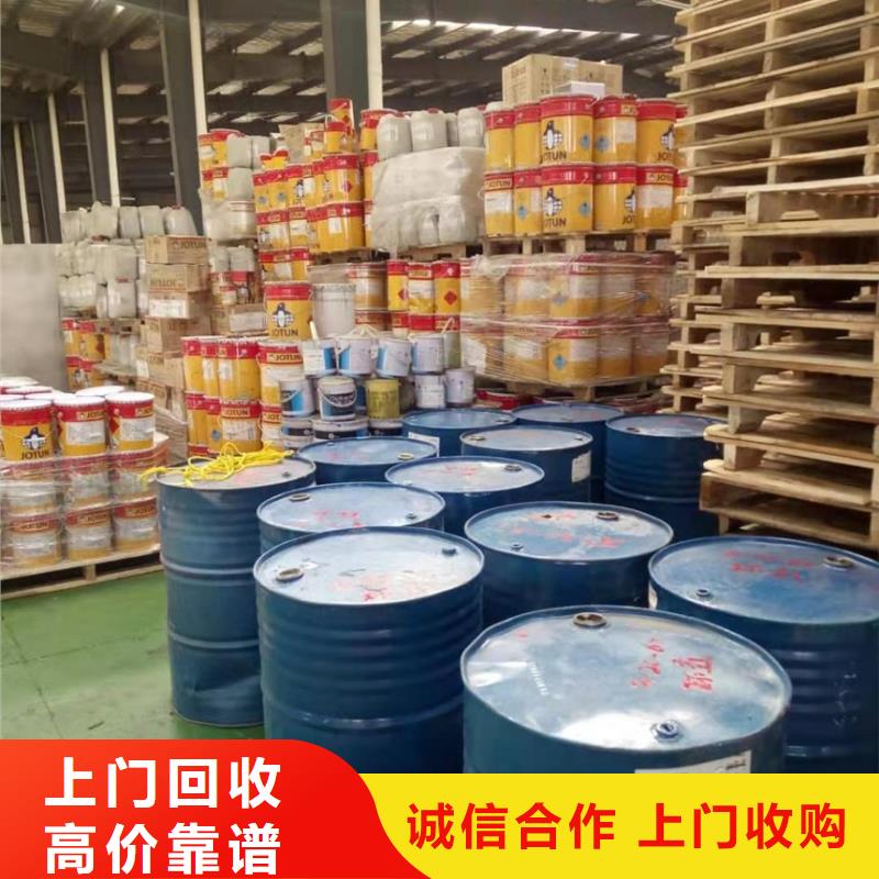 回收石蠟回收碘化鉀誠信高價