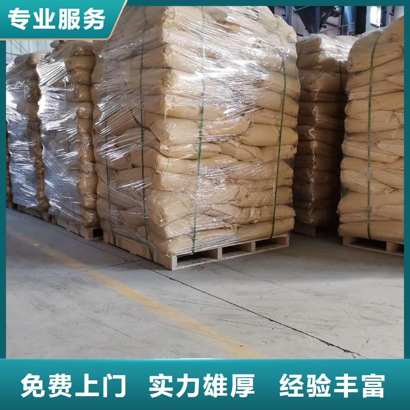 回收石蠟回收異氰酸酯快速