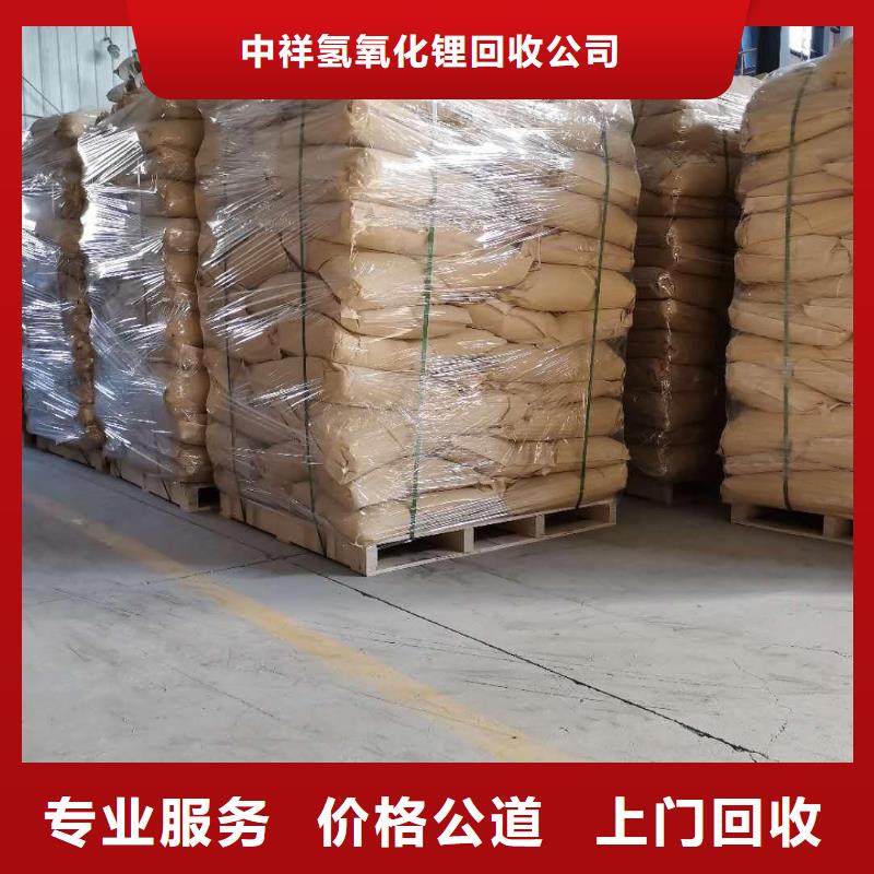 回收石蠟-回收熱塑性丁苯橡膠免費上門