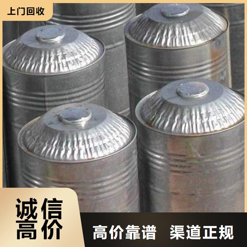回收石蠟_回收異氰酸酯回收范圍廣