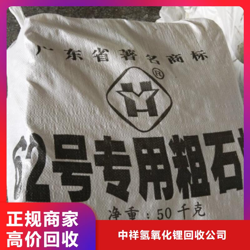 【回收石蠟聚醚多元醇回收口碑良好】